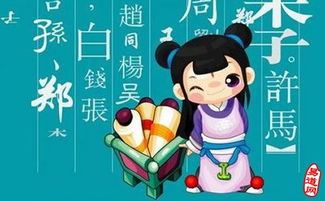 三藏起名网（三藏算命网）
