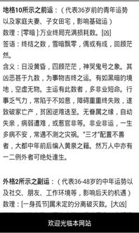 起名测算打分（起名免费测分 打分）