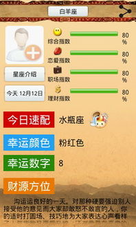 生辰八字算命免费测八字(生辰八字算命免费卜) 生辰八字算命免费测八字(生辰八字算命免费卜)