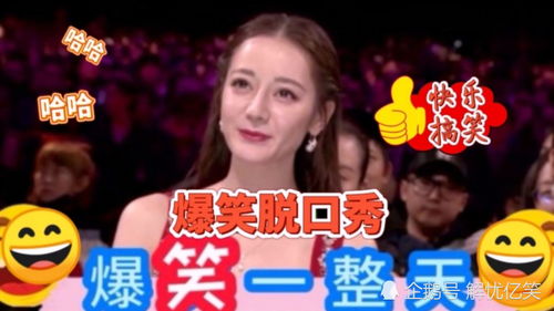 取名幽默的名字(比较幽默的名字大全) 取名幽默的名字(比较幽默的名字大全)