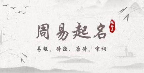 四字名字大全要霸气(四字名称霸气) 四字名字大全要霸气(四字名称霸气)