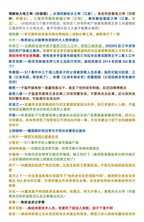 姓名测试两人关系与缘分(姓名测试两人关系与缘分名典) 姓名测试两人关系与缘分(姓名测试两人关系与缘分名典)