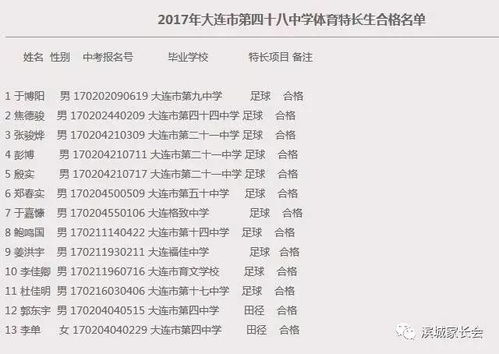 姓名测试两人关系与缘分(姓名测试两人关系与缘分名典) 姓名测试两人关系与缘分(姓名测试两人关系与缘分名典)