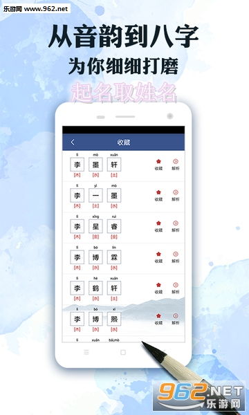 给名字测试免费（名字测试免费查询生辰八字）