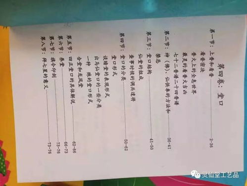 两个人互为正缘的表现(两个人互为正缘的表现会觉得熟悉感觉见过) - 今题网
