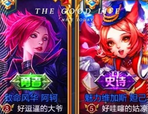 情侣游戏名一男一女(情侣游戏名一男一女特殊符号) - 今题网