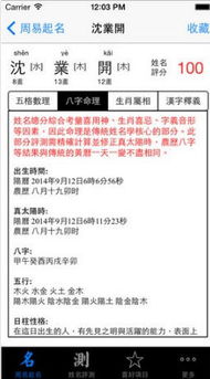 名典起名网免费取名（名典起名网官方） - 今题网