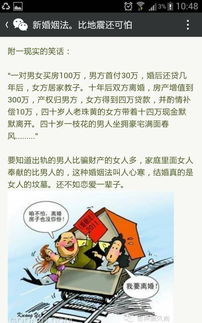 最准的夫妻姓名缘分(最准的夫妻姓名缘分911) - 今题网