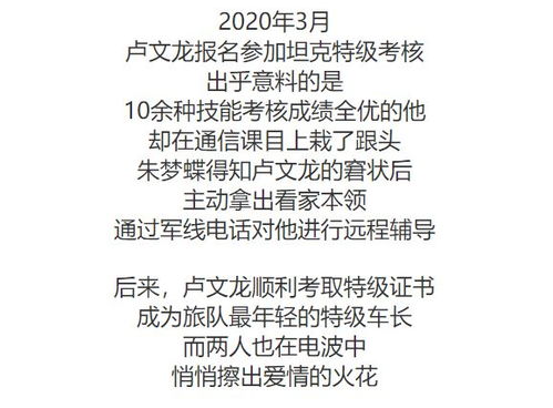 最准的夫妻姓名缘分(最准的夫妻姓名缘分911) - 今题网