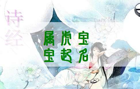 起名字2022免费八字起名打分（起名字2022年免费八字起名） - 今题网