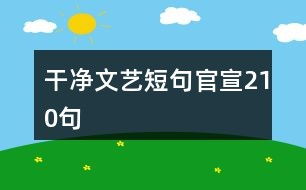 2022干净好听的昵称(好听的昵称2021年最火) - 今题网