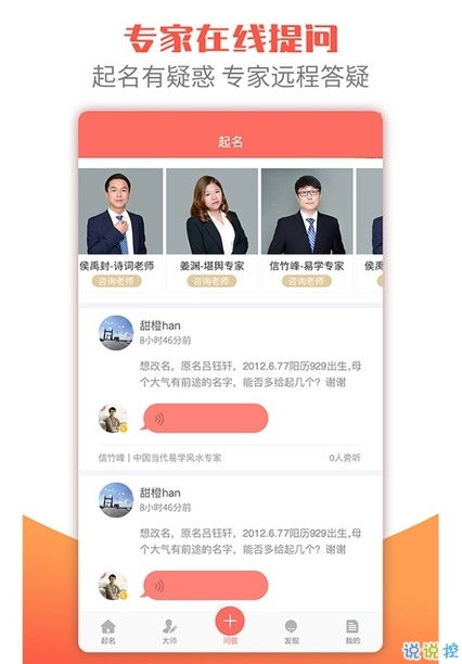 公司起名神器(公司起名神奇) - 今题网