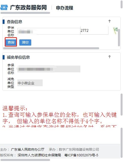 公司名字查询(深圳公司名字查询) - 今题网