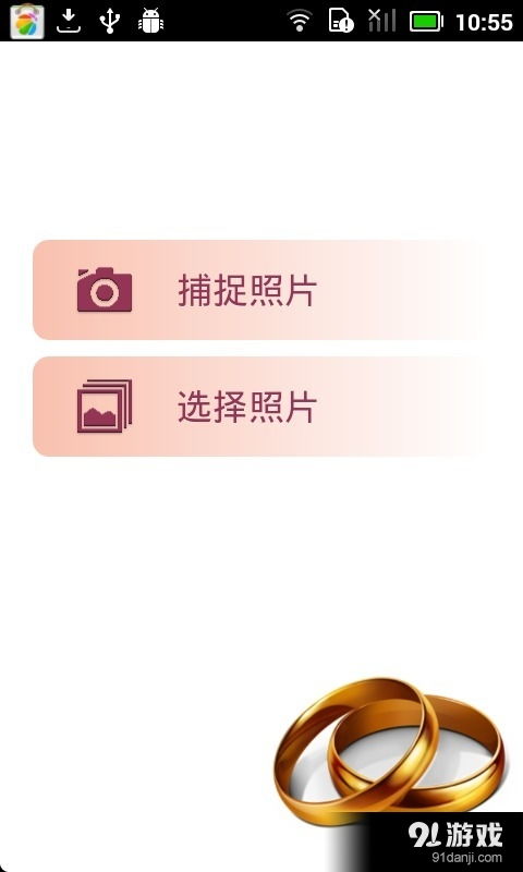 免费测自己有几段婚姻(免费测自己有几段婚姻的软件) - 今题网