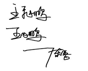 一句吸引人的签名(一句吸引人的签名8个字) - 今题网