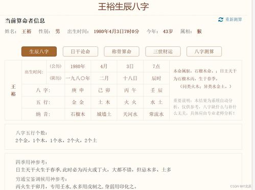 三才五格测试姓名免费打分(姓名三才五格数理测试打分) - 今题网