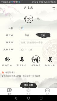 如何给公司取一个好名字(怎么给公司起个好听的名字) - 今题网