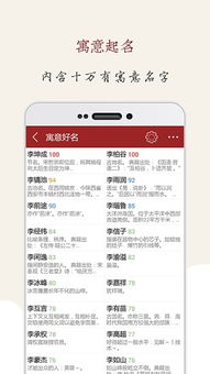 网上起名免费（网上起名免费的网站） - 今题网