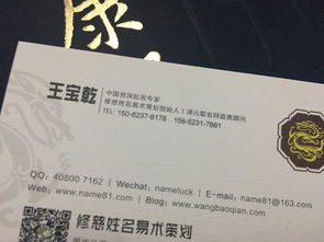 免费取名大全2021最新版的（免费取名大全免费查询） - 今题网