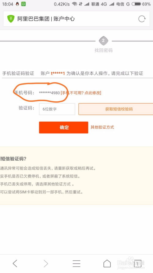姓名查询系统(号码姓名查询系统) - 今题网