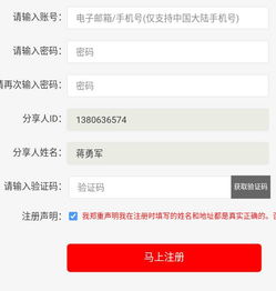 姓名查询系统(号码姓名查询系统) - 今题网