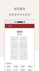 真正免费起名字（免费正规起名官方网站） - 今题网