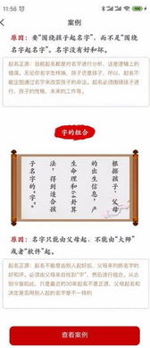真正免费起名字（免费正规起名官方网站） - 今题网
