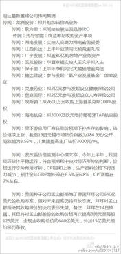 FPG财盛国际:罗思班克搁置 能源安全与减排博弈 - 今题网