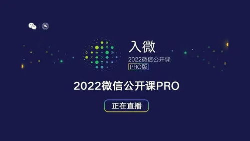 2022最火的微信昵称(最火的微信网名2022) - 今题网