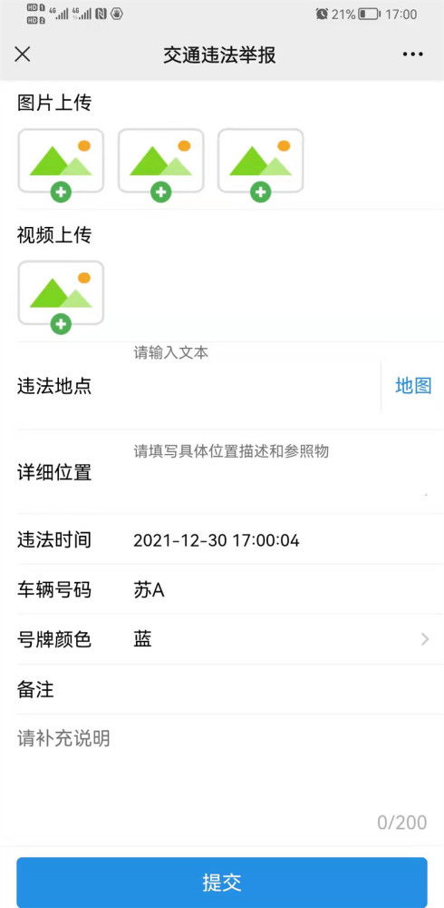 2022最火的微信昵称(最火的微信网名2022) - 今题网