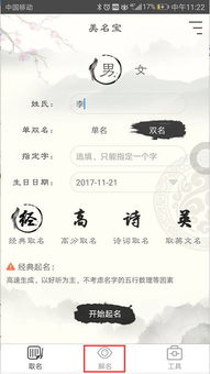 测算名字的好坏(测算名字的好坏怎么测) - 今题网