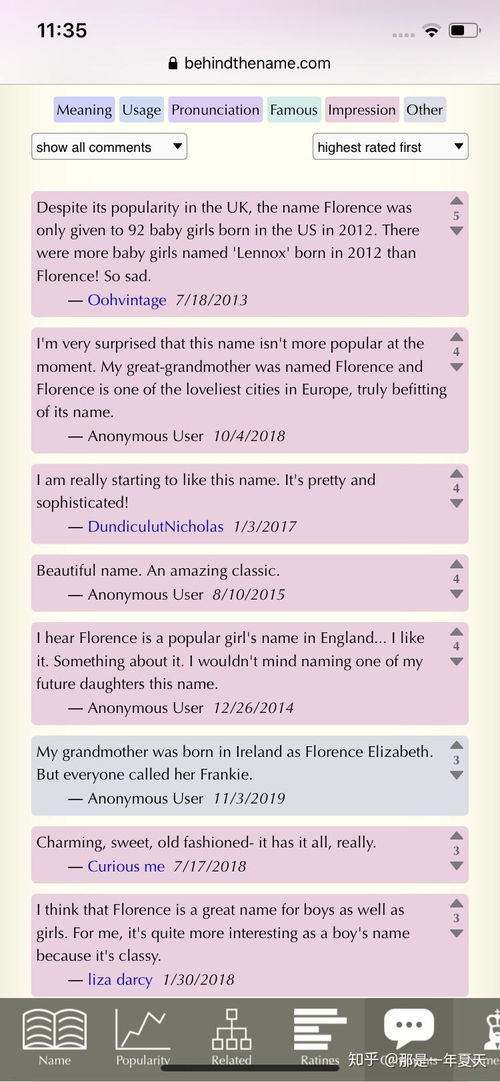 微信昵称女生简短好听(微信昵称女生简短好听英文名) - 今题网