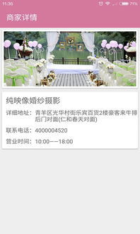 测婚姻免费(测婚姻免费软件) - 今题网