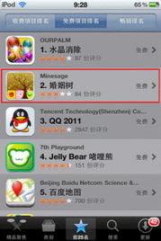 测婚姻免费(测婚姻免费软件) - 今题网