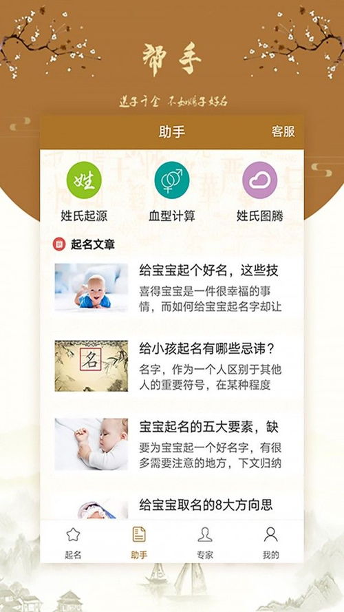 真正的免费取名网（免费取名大全2021最新版的） - 今题网