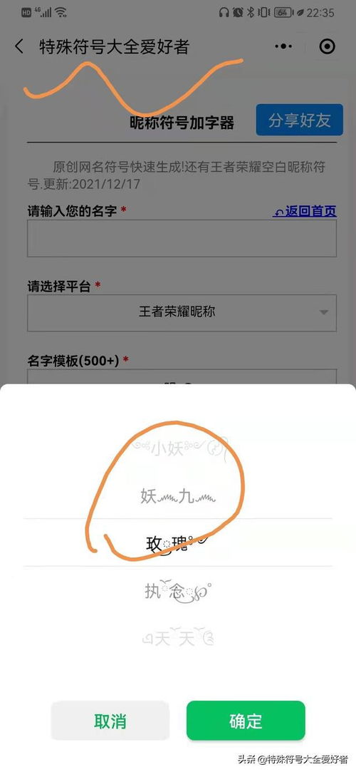 简单干净的微信名（简单的微信昵称 干净 气质） - 今题网