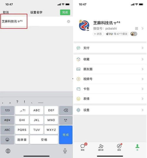简单干净的微信名（简单的微信昵称 干净 气质） - 今题网