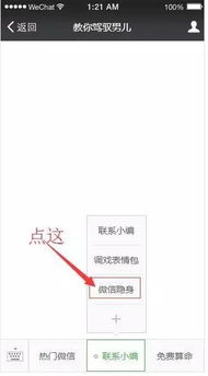 简单干净的微信名（简单的微信昵称 干净 气质） - 今题网