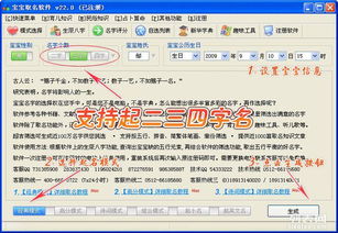 宝宝取名100分好名字(宝宝起名100分好名) - 今题网