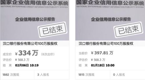 唯一亏损银行系险企:中银三星人寿半年亏5.4亿元,24%股权寻买家 - 今题网