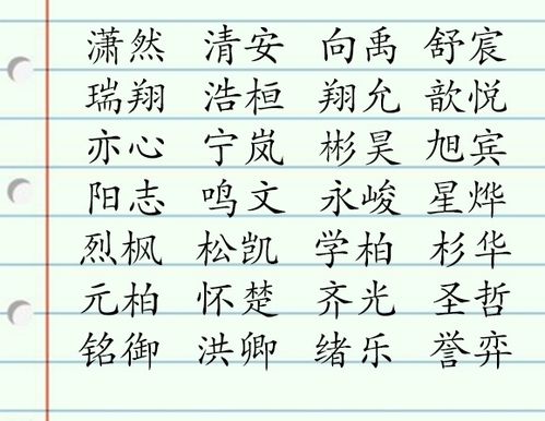 四个字好听又清雅的名字(四个字高雅有气质的网名) - 今题网