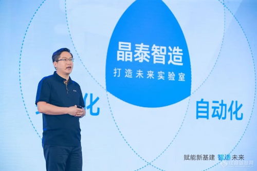 晶泰科技到广药集团调研交流,共商合作新机遇 - 今题网