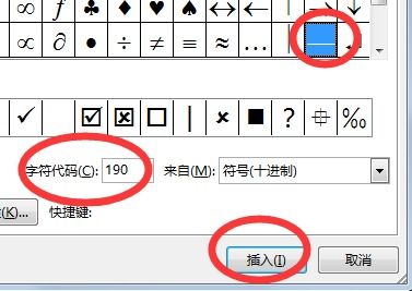 稀有漂亮特殊符号可复制(稀有漂亮特殊符号可复制无命) - 今题网