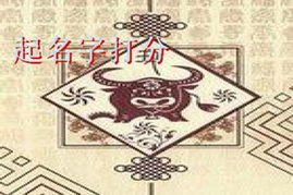 公司名称测吉凶免费测试(公司名称测试吉凶免费测试) - 今题网