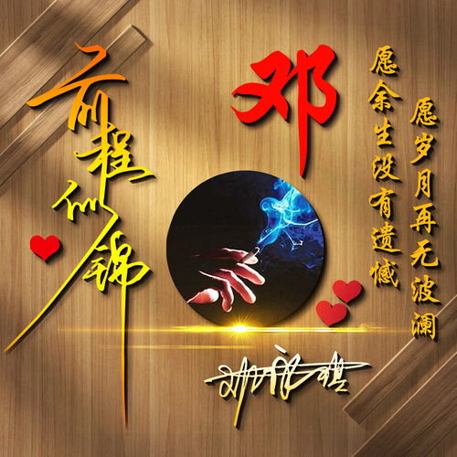 2022最霸气的网名(2022最霸气的网名2字) - 今题网