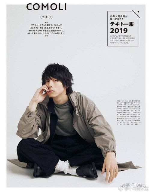 男网名成熟简洁霸气(男网名成熟简洁霸气一个女一个危是什么字) - 今题网