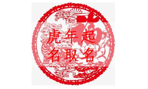 婴儿取名大全免费2022(婴儿取名大全免费取名姓名打/分) - 今题网