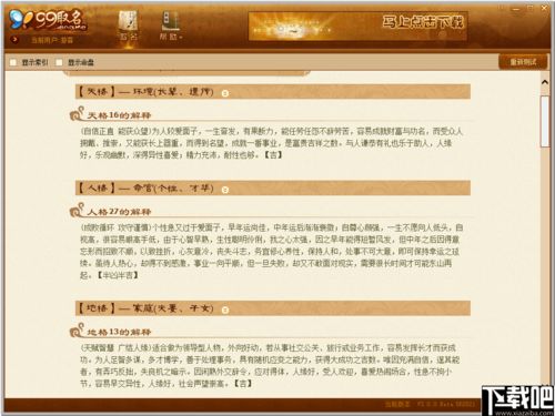 公司起名免费生成器 三字(公司起名大全三字名称) - 今题网