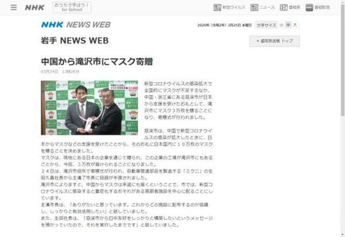 泓盈城市服务收到传讯令状 - 今题网