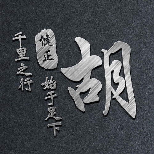 二字简单霸气公司名字(二字简单霸气公司名字怎么取) - 今题网